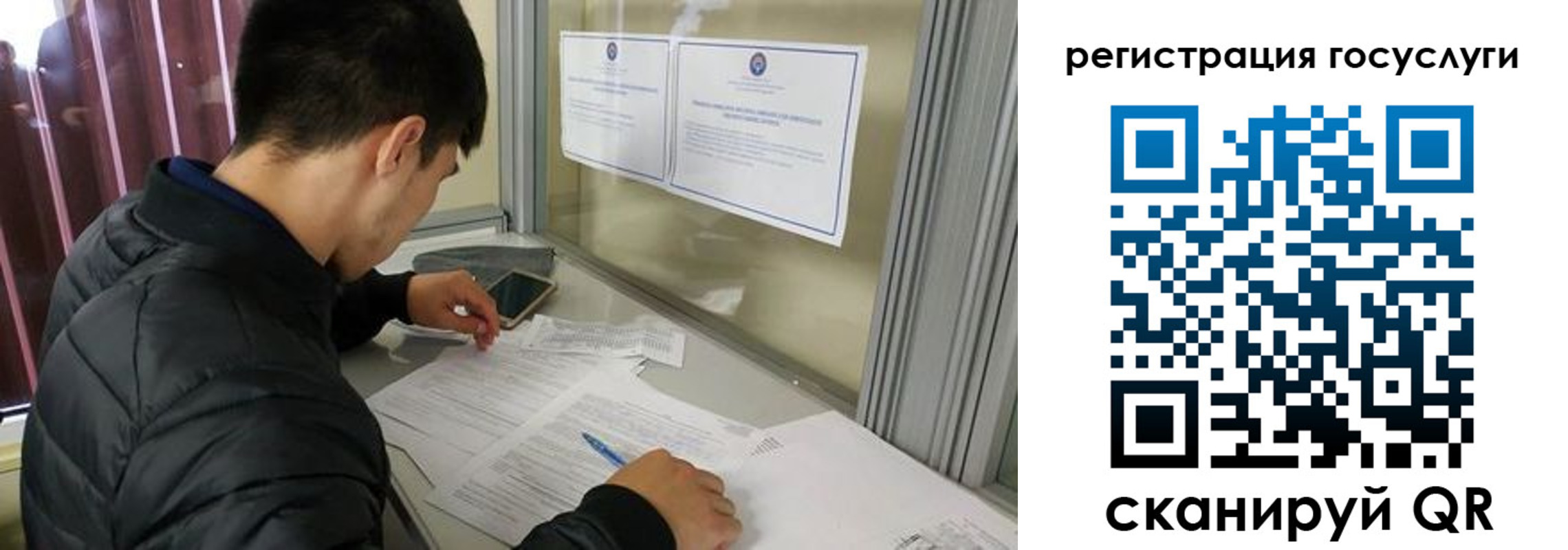 прописка иностранных граждан в Ленске