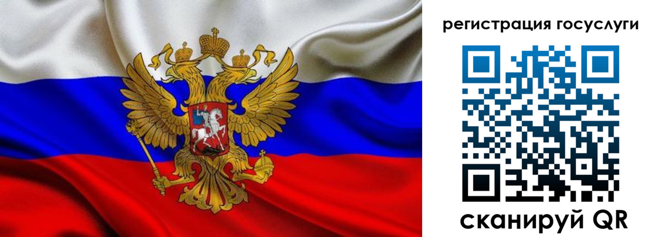 временная регистрация адрес в Ленске