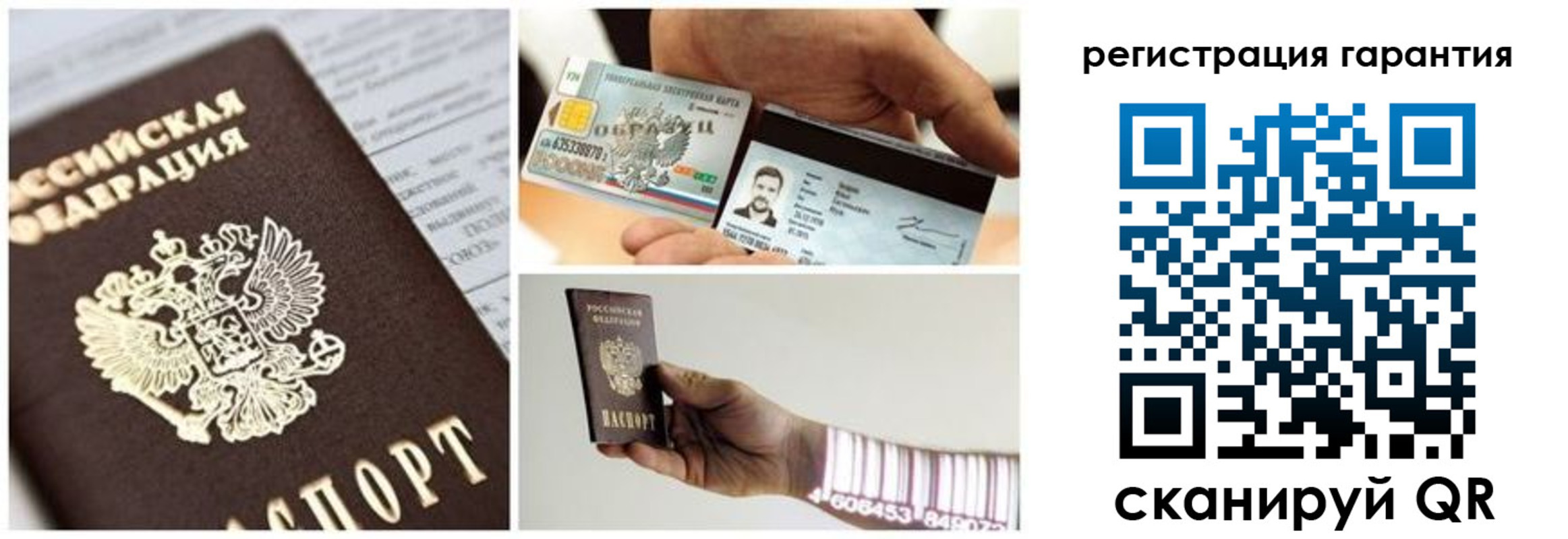 прописка в квартире в Ленске