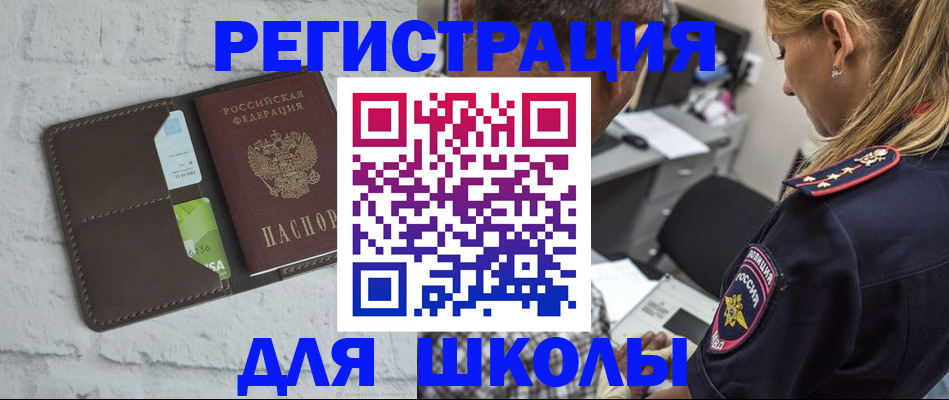 пропишу в квартире в Ленске